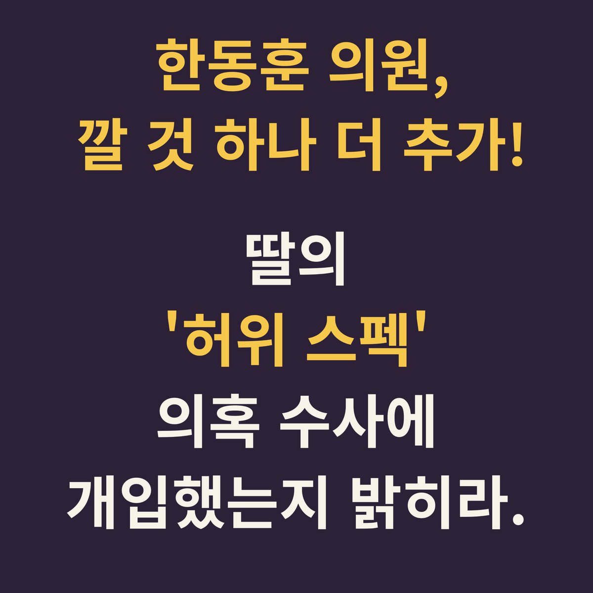 withkimbyungjoo tweet picture