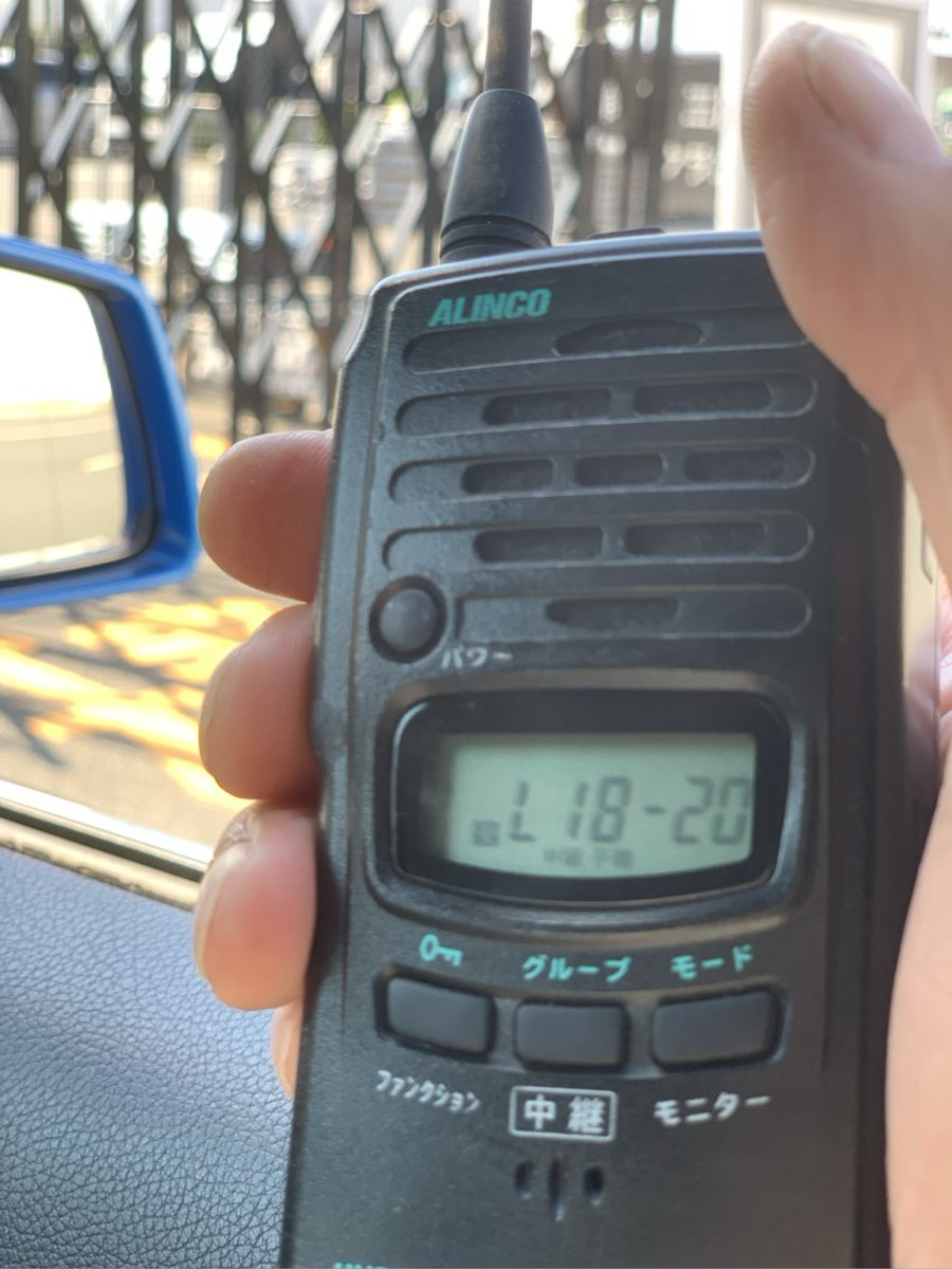 MieAC129's tweet photo. 四日市市内ホームセンター🅿️から御在所臨時レピーターにアクセス！ヒロシマHS106局/菰野町移動と交信、ありがとうございます！夜中も使わせていただきます！L18-20 https://t.co/6eL9pIcxsU