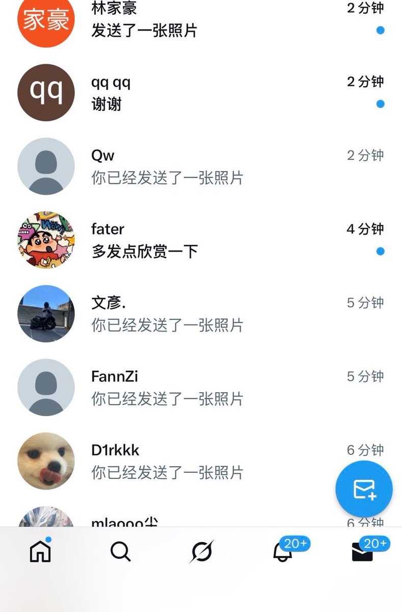 emnn_777's tweet photo. 放心大胆的流言看到了就发了 https://t.co/lVpA7KokYe