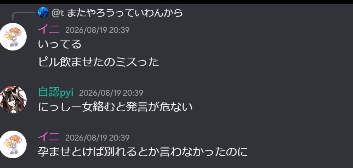 yukaimacro1's tweet photo. #じぇるむちモンタージュ https://t.co/b4mPB0Xbv2