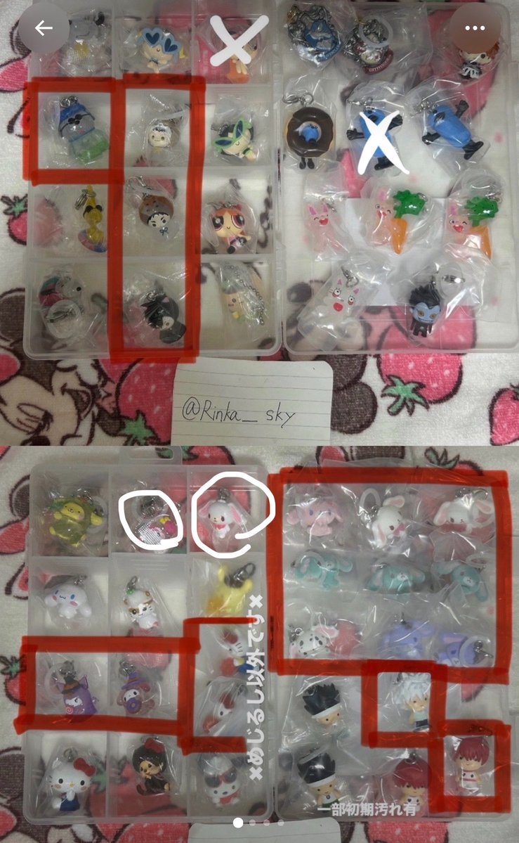 riri3pvs's tweet photo. @Rinka__sky こんにちはお声掛けいただきありがとうございます><殺せんせー、ナツキお譲り可能です！画像お借りしまして、〇つけたものをお譲りいただきたいのですが可能でしょうか？ご検討頂けますと幸いです！ https://t.co/s1wBik4Y0G