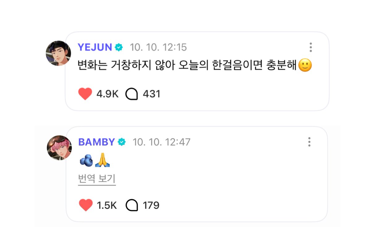 bambykoi's tweet photo. 💗🫐🙏 https://t.co/INOb9he5kp