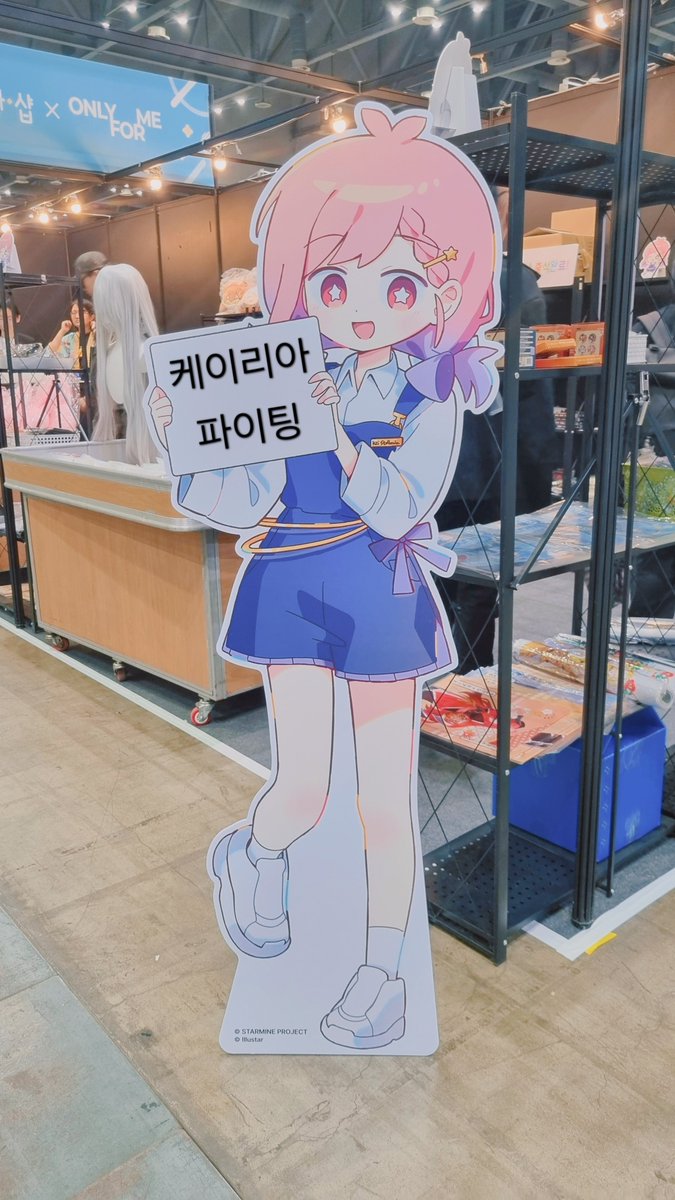 ropllo_utau's tweet photo. #케이스텔라리아 #KeiStellaria #일러스타샵 
케이리아를 세계로!!!! 
케이리아가 있어서 만족스러운 일러스타페스였습니다 🥰
아무튼 짱 https://t.co/exoQGuQlKJ