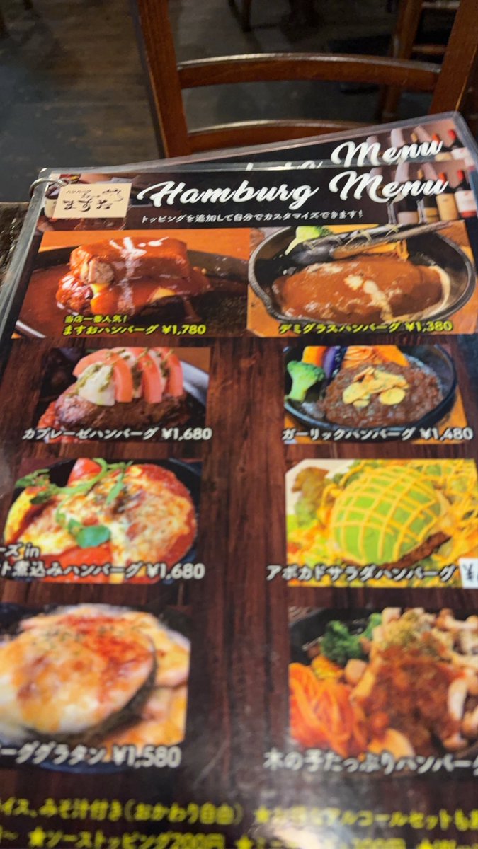kouchara_'s tweet photo. ハンバーグますお‼️
カルボナーラとハンバーグとステーキ食べて寝たら、体調マックスに回復した‼️
いつもより元気なった☺️
凄すぎやろ‼️
味噌汁も良い味してた🙆
あと裏メニューのカルボナーラは、まじでオススメです❣️
平田雄也様に教えて頂きました♪ 
感謝です🙇
＠yyua1993
@japanopenpoker https://t.co/MRCMgF6kSp