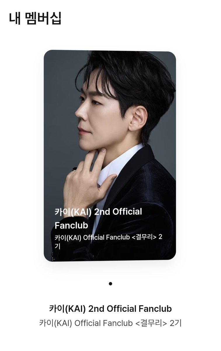 _naaaaamio_'s tweet photo. 야르 https://t.co/cFMYqiK8bs