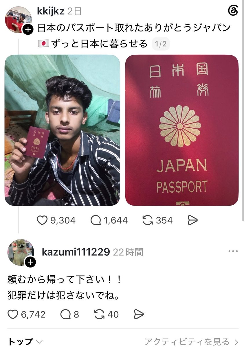 yawoqtm's tweet photo. 日本人ヤバいだろ
なに6000いいねて https://t.co/qiL41WMuEg