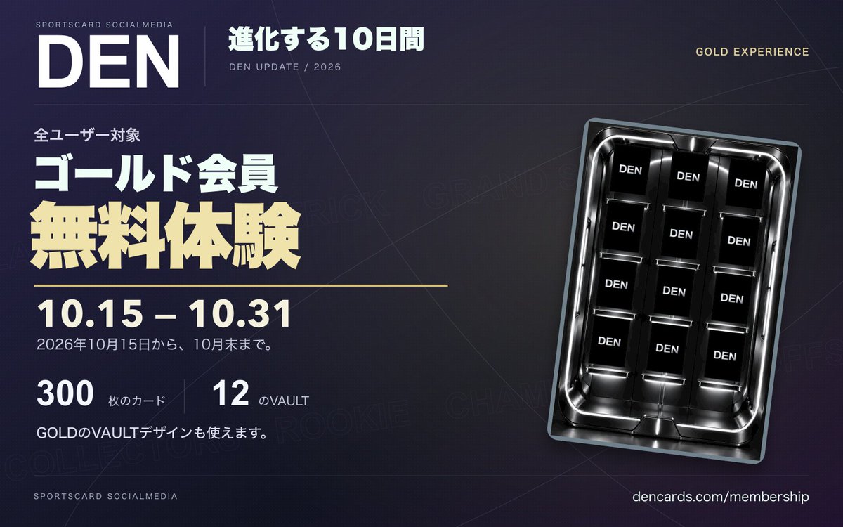 Rmotaras's tweet photo. まもなく新機能、新キャンペーンスタート！

そしてまだまだ機能追加予定 https://t.co/PfEybpP4Hk