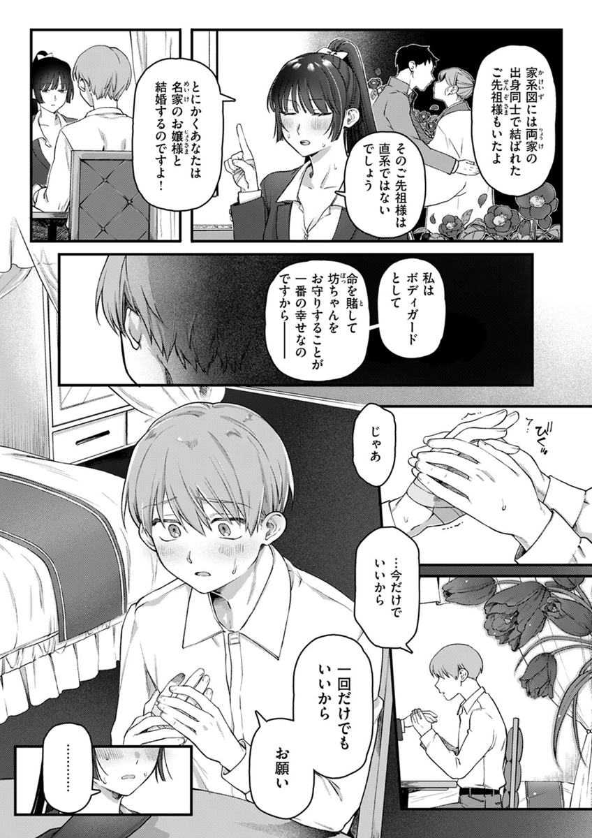 asli598612's tweet photo. https://t.co/L8U0DbXoS7