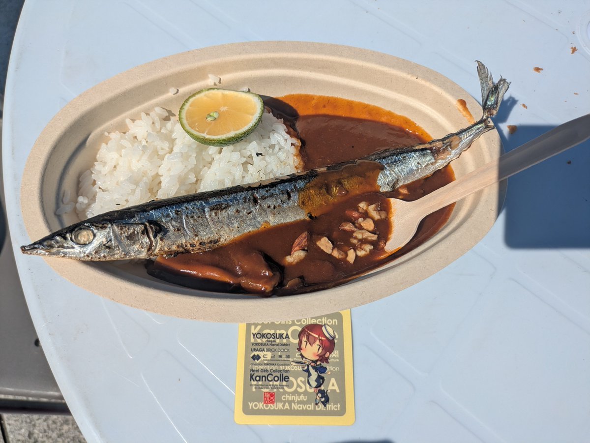 popoi_4902's tweet photo. 秋刀魚カレー頂きました！
めっちゃ並んでお腹すいていたから一瞬で食べ終えてしまった😋美味しかったです！
憧れのタニベさんや遊撃隊の皆さんにも出会えてとっても嬉しかったです🥰️ https://t.co/9YCbk0BNs1