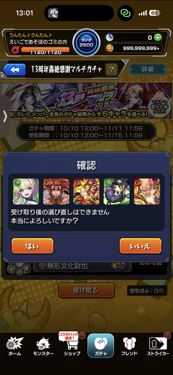 kafun_mnst's tweet photo. さすがの髪引き https://t.co/PcztroEge3