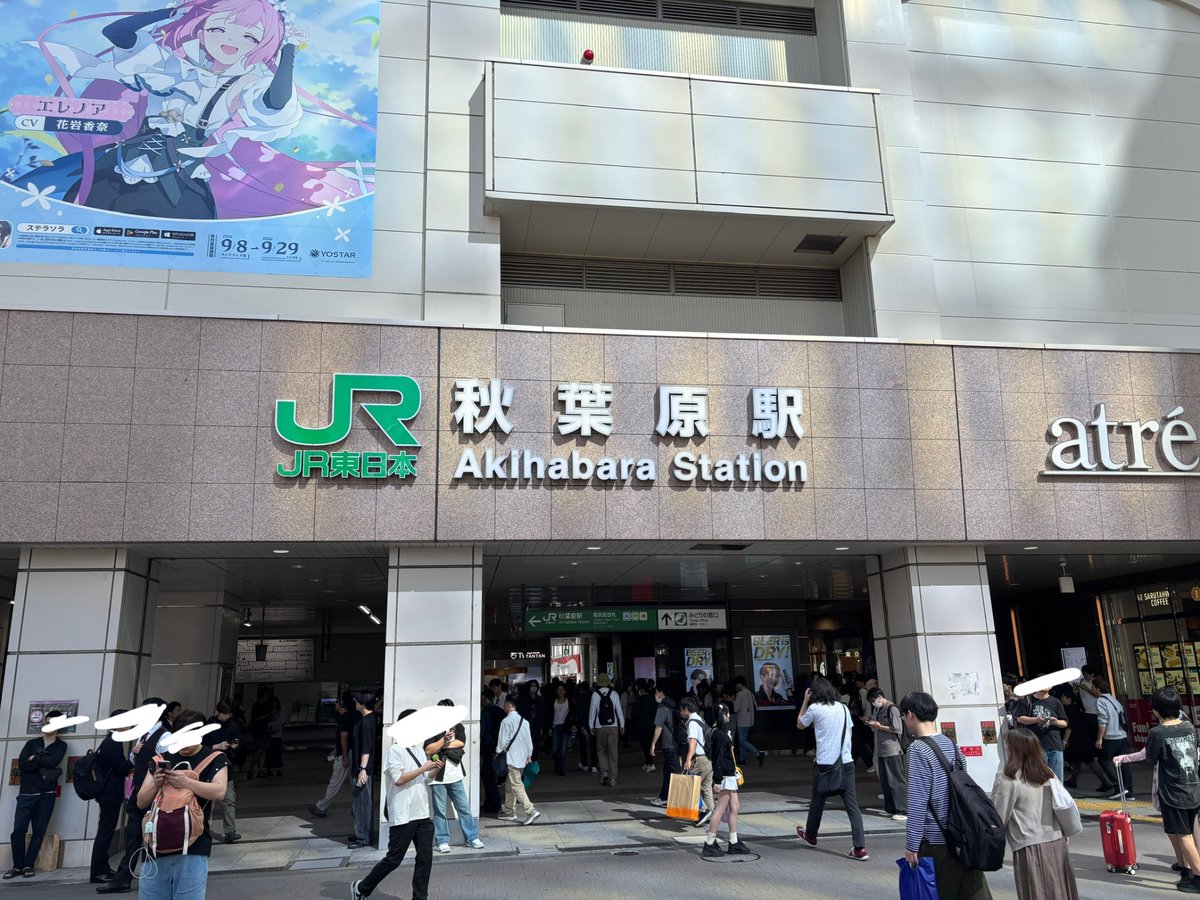 starlight_ueno's tweet photo. 熱海→秋葉原 https://t.co/RaEooOUpeX