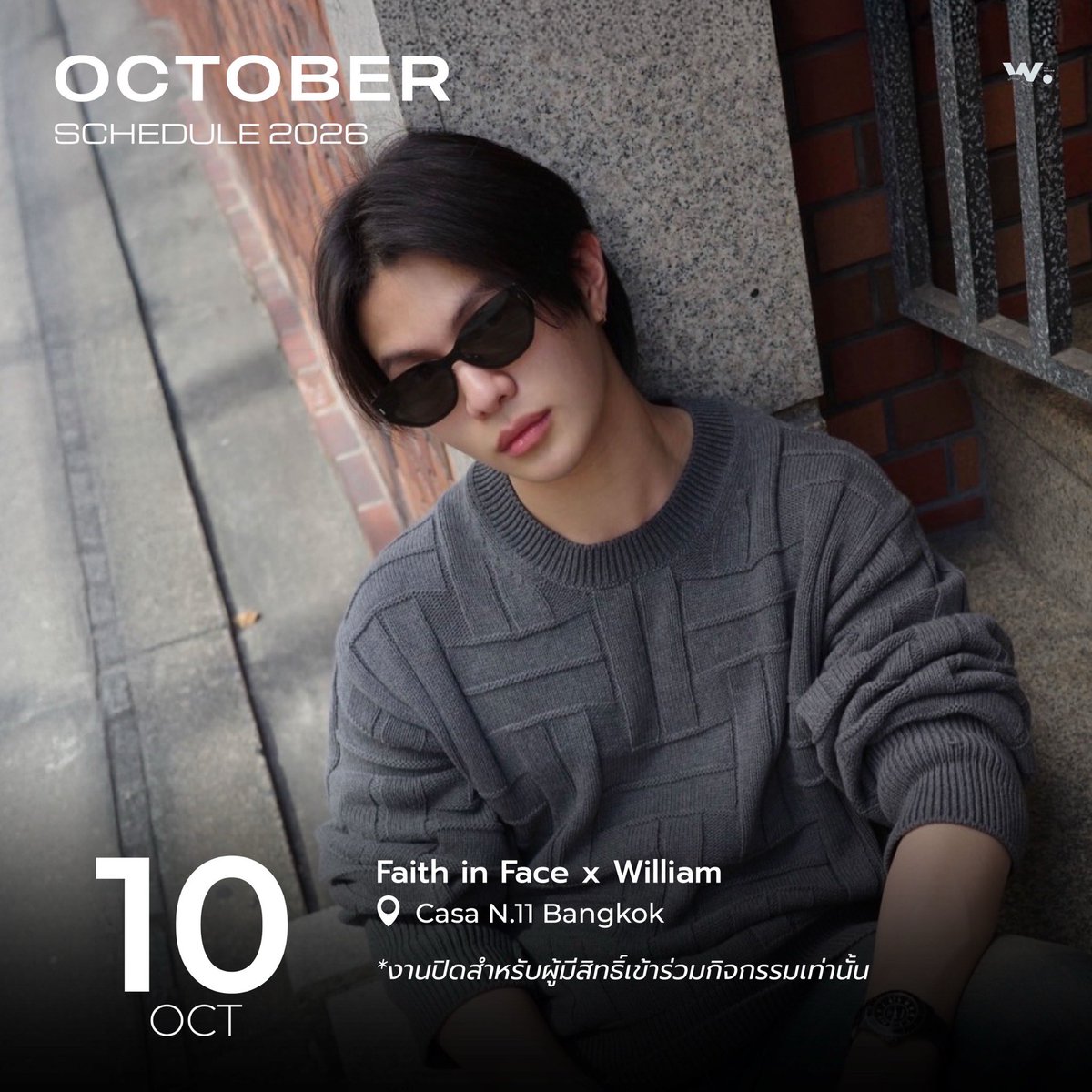 ForWilliamjkp's tweet photo. Update #William_WorkSchedule 
@Williamjkp1 #williamjkp
🗓 10 Oct 2025

Faith in Face ชวนคลีนผิวให้ใส With William
⏰ 3.30 PM (GMT+7)
📍 Casa N.11 Bangkok
**งานปิดสำหรับผู้มีสิทธิ์เข้าร่วมกิจกรรมเท่านั้น**

#TrendforWILLIAM 
📈 Start trending 3.15 PM
🔑 WILLIAM GLOWING LOVE
#️⃣ #.FAITHINFACExWILLIAMjkp

สามารถพ่วงแท็กได้ทันทีที่แท็กหลักขึ้นเทรนด์ (Use the second hashtag together after the first one is on trending.)
🏷️ #williamjkp

**ขอความร่วมมือไม่เล่นแท็กก่อนเวลานะคะ (Please don't use hashtags before trending time.)**
——
#WilliamOfficialFC