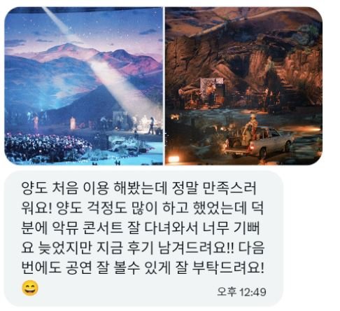 ciollticket05's tweet photo. 올해까지만 해당 가격 유지하고, 내년부터는 부득이하게 인건비가 너무 오르고, 물가가 올라서 티켓 가격은 조금 올릴 예정입니다! 참고 부탁드리며, 기존 고객님들에게는 계속 동일한 가격 유지할 예정입니다! https://t.co/3aUc98lZBL