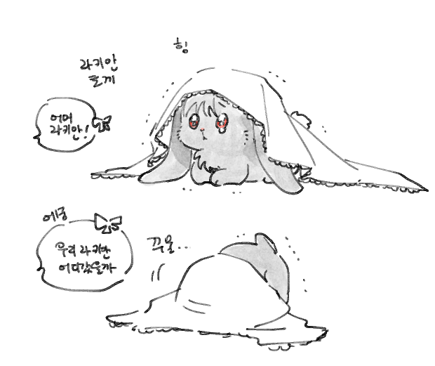 Cheese_S2_SDH's tweet photo. 톡기 라키안 https://t.co/O1tCK2ShEJ