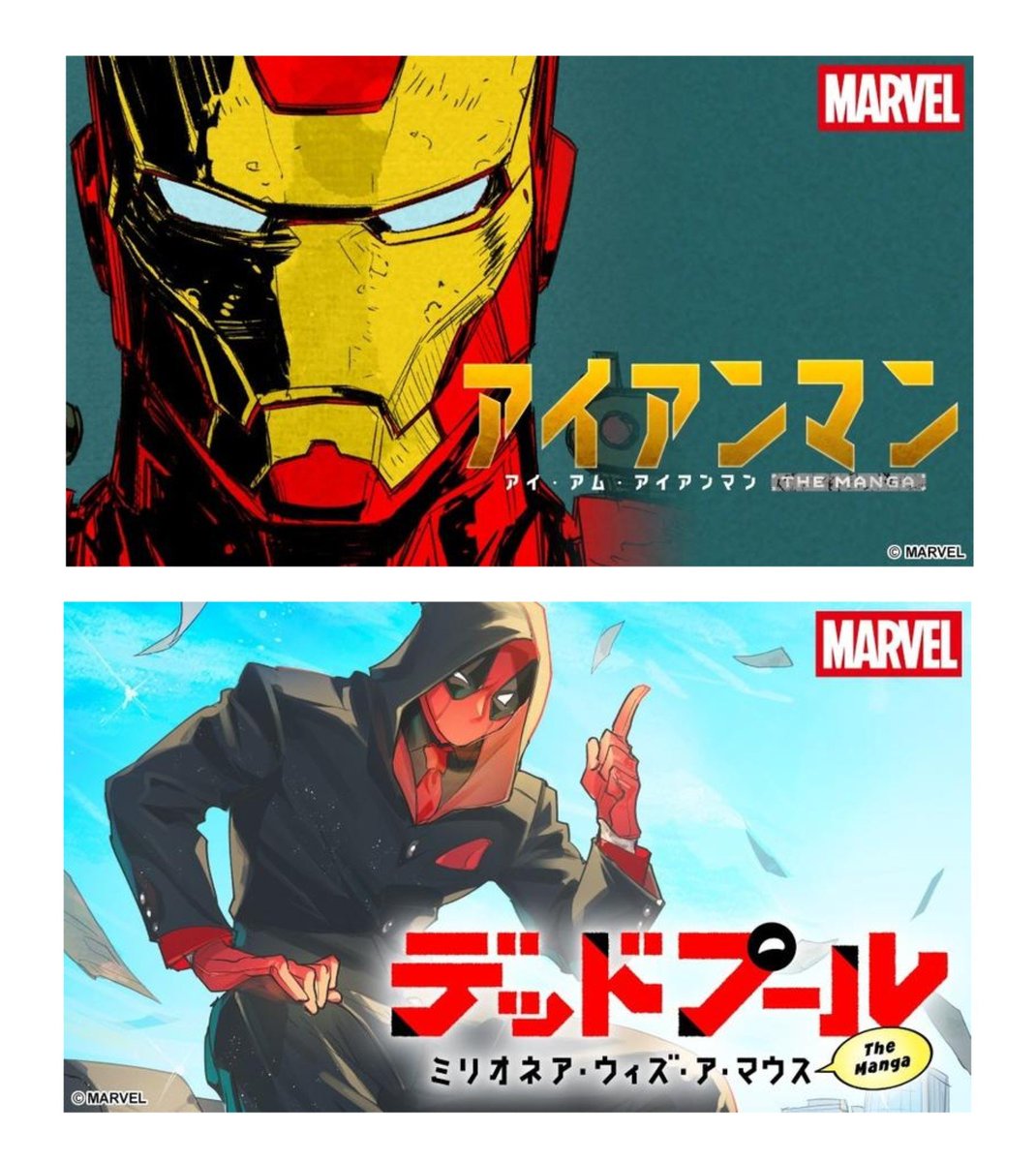 Tanaka_Amazing's tweet photo. おい！カドコミでMARVELのマンガ連載始まってるじゃねぇか！！！

カドコミ (コミックウォーカー)｜KADOKAWAの無料漫画が読める！ https://t.co/PoOFzZCVB2 https://t.co/3wAbTKy1J7
