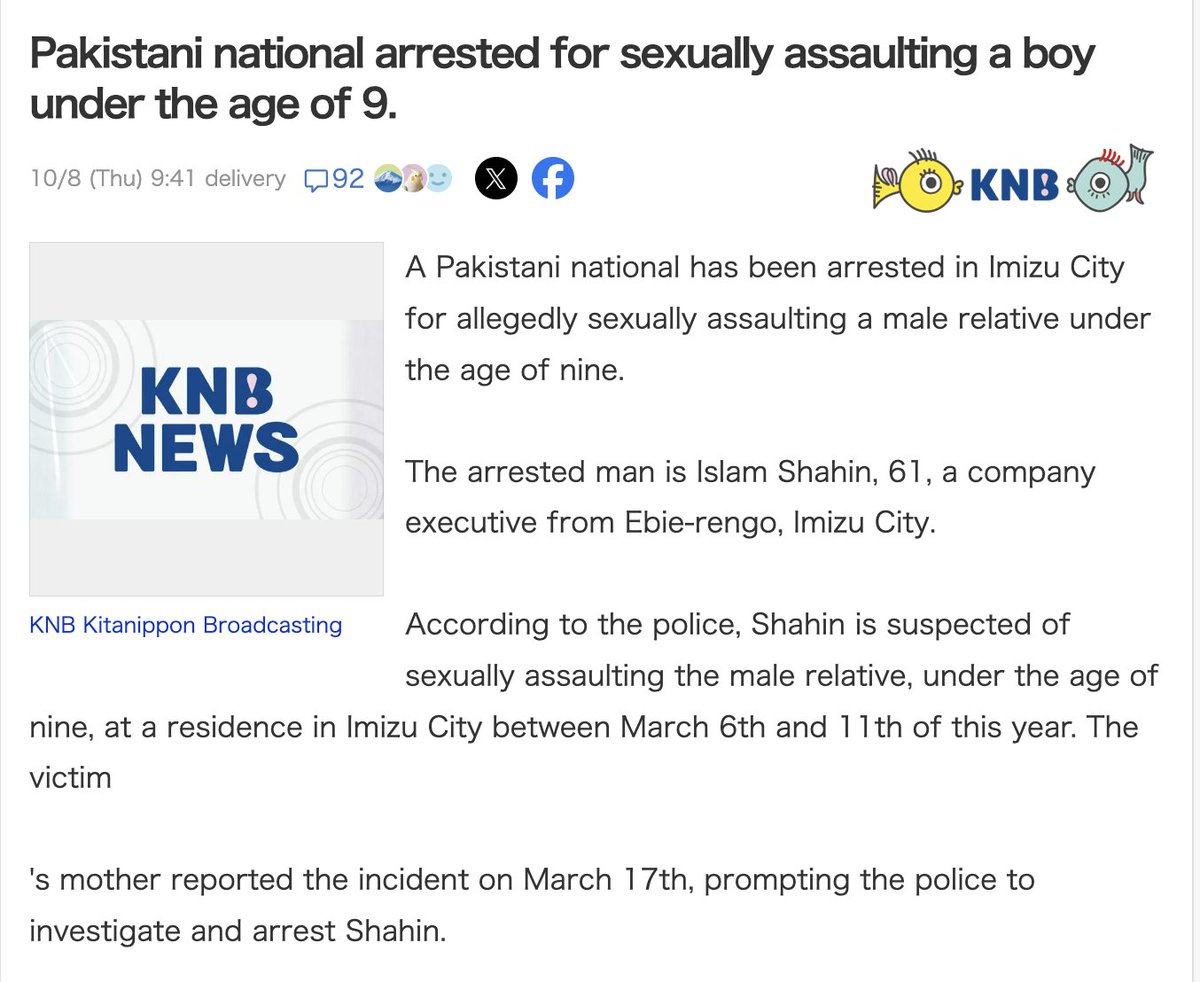 nihon_monitor's tweet photo. We, Japanese, are outraged—and we believe sensible foreign residents in Japan feel the exact same way.

In Tokyo, a Pakistani national was arrested for allegedly robbing a woman at knifepoint and sexually assaulting her. 

In Toyama, another Pakistani national was arrested for allegedly sexually abusing a boy under 9. 

These are just a few examples.Similar cases and violent crimes involving foreign nationals are on the rise in Japan. These crimes are unforgivable and cause deep pain not only to the victims, but to the entire Japanese public.

Respecting human dignity is not a choice—it is the bare minimum for living in any society.

Violence against women and children has NO place in Japan.