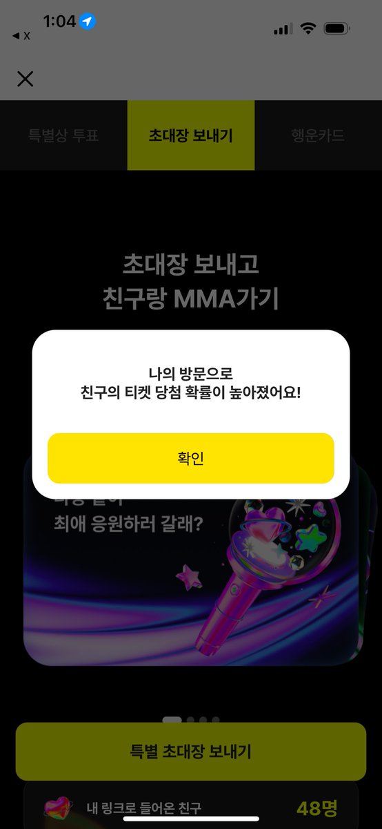 ang1028478's tweet photo. @tacho_door MMA2026 with 카카오뱅크
https://t.co/svdolFnL9J https://t.co/wr32ofJlxh