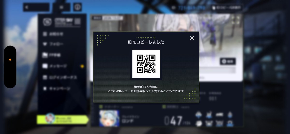 Pen_Jack_0930's tweet photo. 最近TSFの補給ができてないので始めたけどfgo好きは刺さりそう！
ロンドさんには重い過去があると思うので期待大！！

#リバリバ https://t.co/XWa4azcOXe