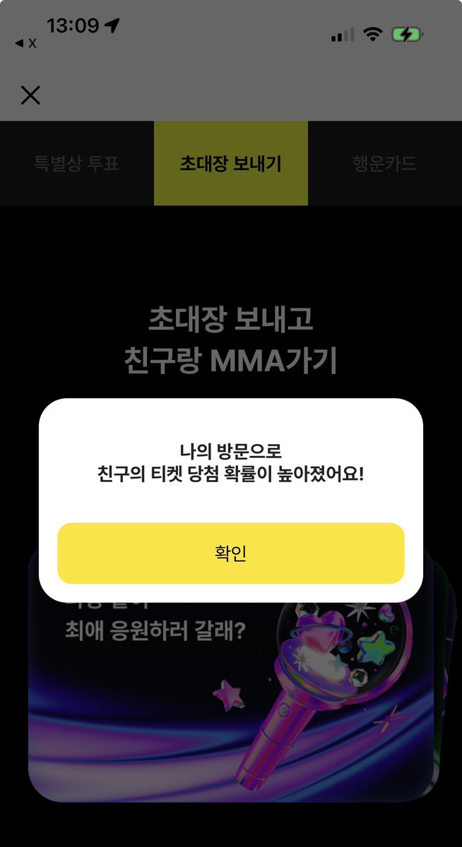 hxodxu's tweet photo. @_ouxoz 눌렀습니당 https://t.co/HMem82oQsd