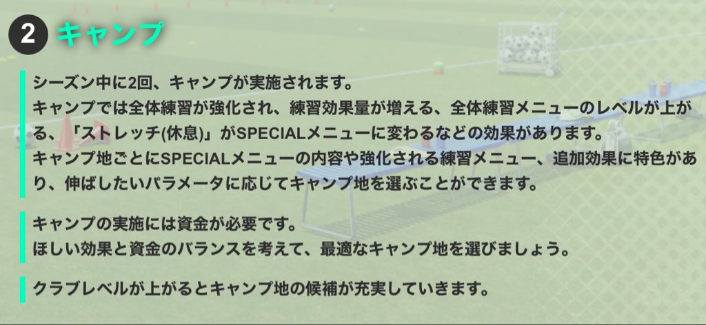 2026DB_'s tweet photo. サカつく検定4日目

3か月後
怪我や天狗
2回

が正解だと思います

#サカつく2026 
#サカつく検定 https://t.co/kWn6SLJXez