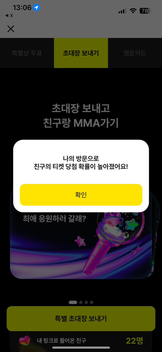 kge21hs's tweet photo. @Bdboy923 했어요!

MMA2026 with 카카오뱅크
https://t.co/JgTfMvgDUr https://t.co/lf3tNZ3xla