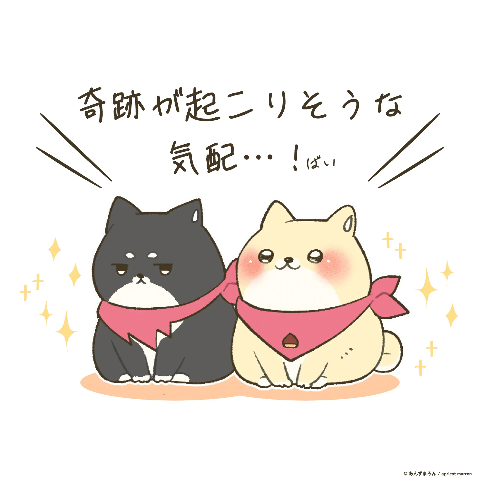 Reposts by あんずまろん (@anzumaron_twit) / X