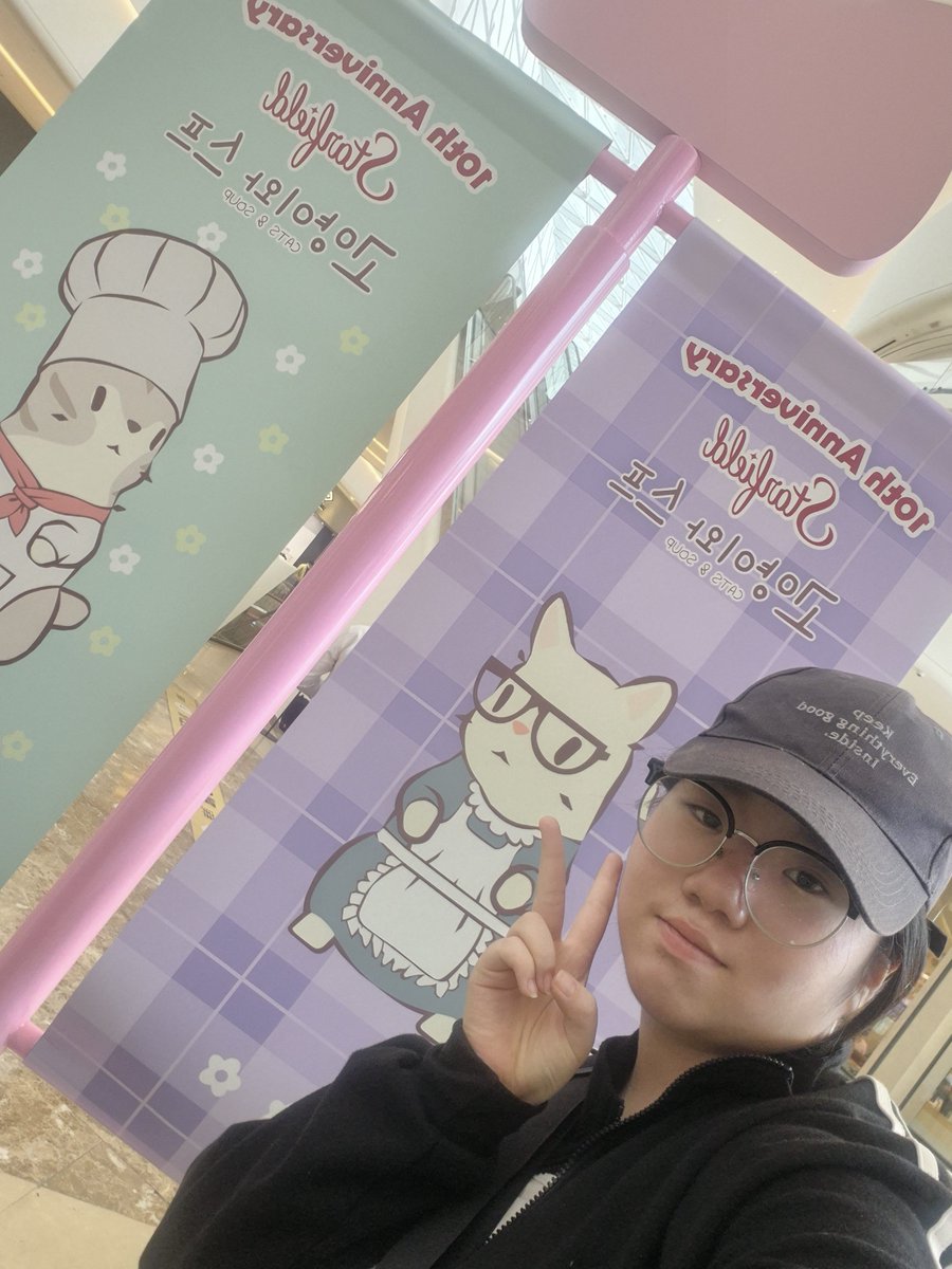 taeing4h's tweet photo. #스타필드하남 #고양이와스프 #10주년 넘 예뻐! https://t.co/cvsQ4xaNOX