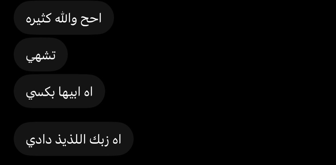 Mdad8qw's tweet photo. دورك تشوفين انتصابته وتنزيلاته الكثيرة؟ خاص بيبي👅🍼🍼🍼 https://t.co/3HCqtJ89n5