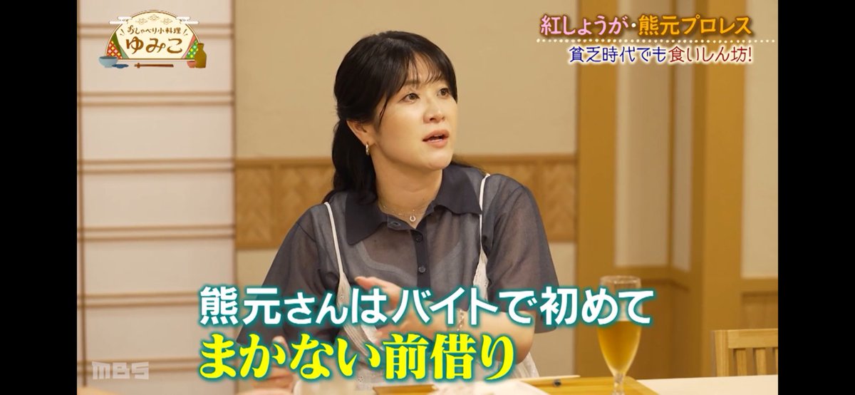 TV031773791's tweet photo. バイト先でまかないの前借りをしてた熊プロ
#おしゃべり小料理ゆみこ
https://t.co/yGQaqNThEM https://t.co/oyawnZYmdm