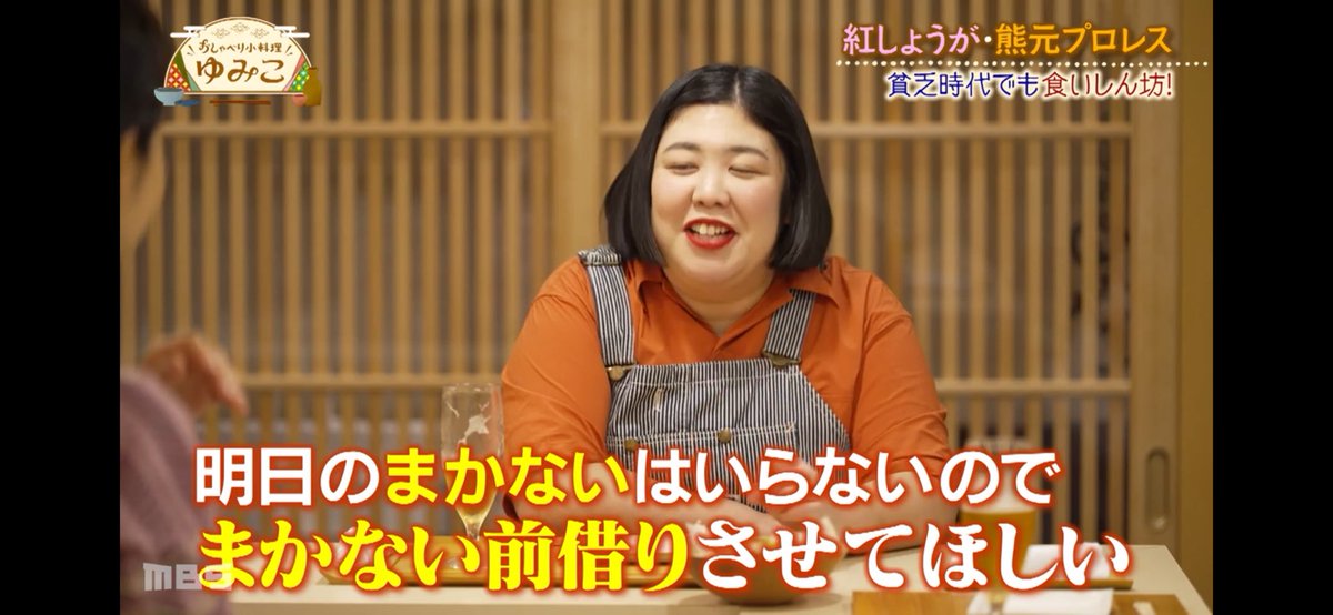 TV031773791's tweet photo. バイト先でまかないの前借りをしてた熊プロ
#おしゃべり小料理ゆみこ
https://t.co/yGQaqNThEM https://t.co/oyawnZYmdm