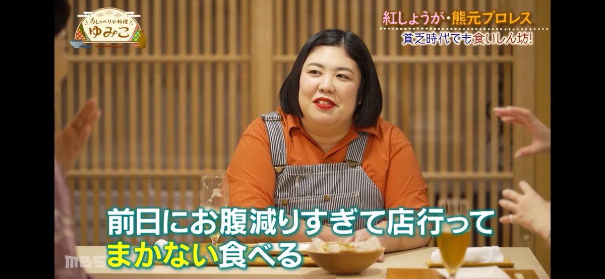 TV031773791's tweet photo. バイト先でまかないの前借りをしてた熊プロ
#おしゃべり小料理ゆみこ
https://t.co/yGQaqNThEM https://t.co/oyawnZYmdm