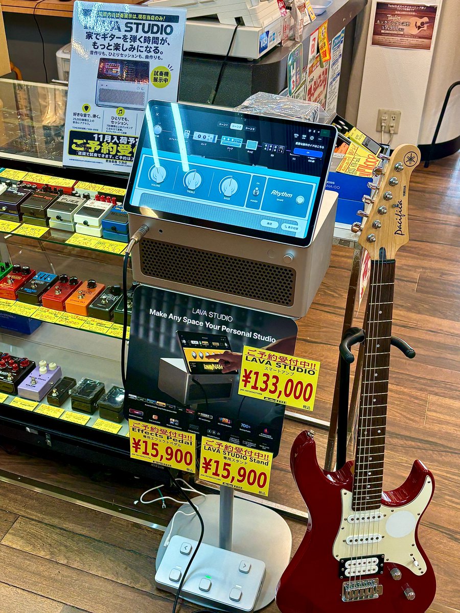AikyokuOfficial's tweet photo. 【今池店】
話題のスマートアンプ「LAVA STUDIO」の展示試奏機を設置しました!
店頭で実際に触って、サウンドや多彩な機能をお試しいただけます!
入荷予定分のご予約も受付中!
気になっていた方は、ぜひ当店へお越しください♪
#LAVASTUDIO #エレキギター #アンプ https://t.co/l9IqnDjSlo