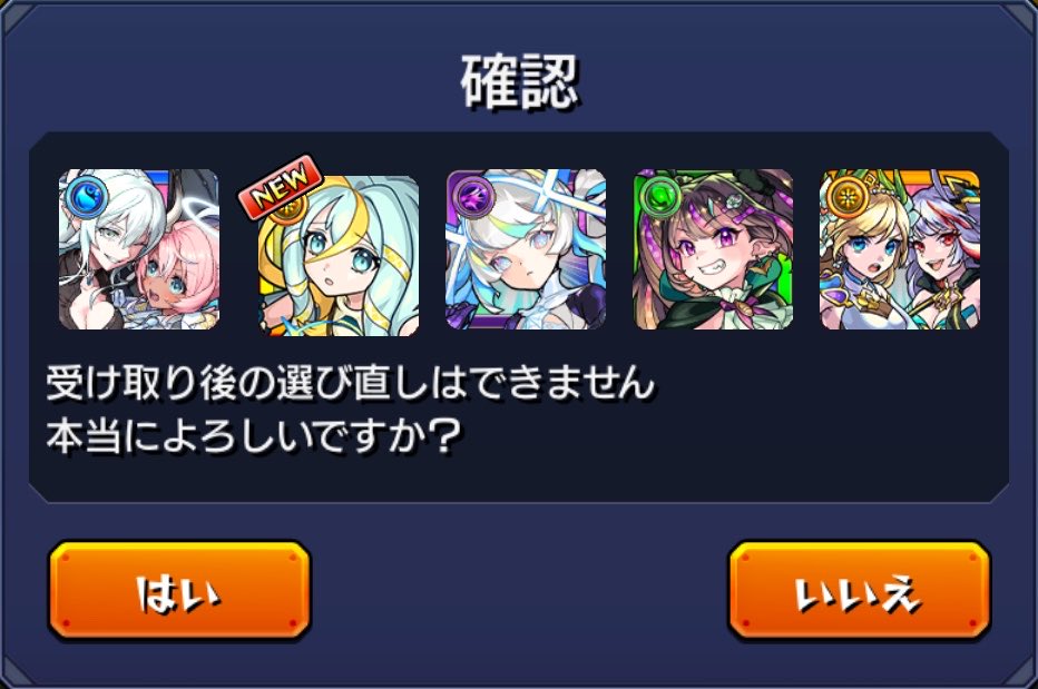 usacha0_0's tweet photo. 引いてくださった方ありがとうございます🙇‍♀️

 #モンスト https://t.co/WRIpUkMSiH