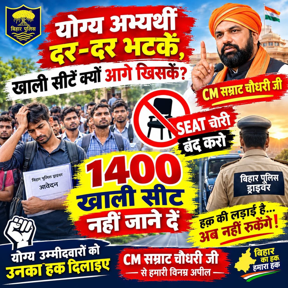 Babuansari50's tweet photo. "महिला सीटें खाली हैं, पुरुष अभ्यर्थी तैयार हैं! भेदभाव बंद करो, सम्राट सरकार न्याय करो!" @samrat4bjp @parody_yadav @RahulGandhi @BiharCMQRT @Cockroachisback @NitishKumar @BJP4Bihar @Jduonline @RJDforIndia @ravish_journo @news4nations @Live_Cities @pappuyadavjapl @Bihardriver436 https://t.co/KMADWser3Y