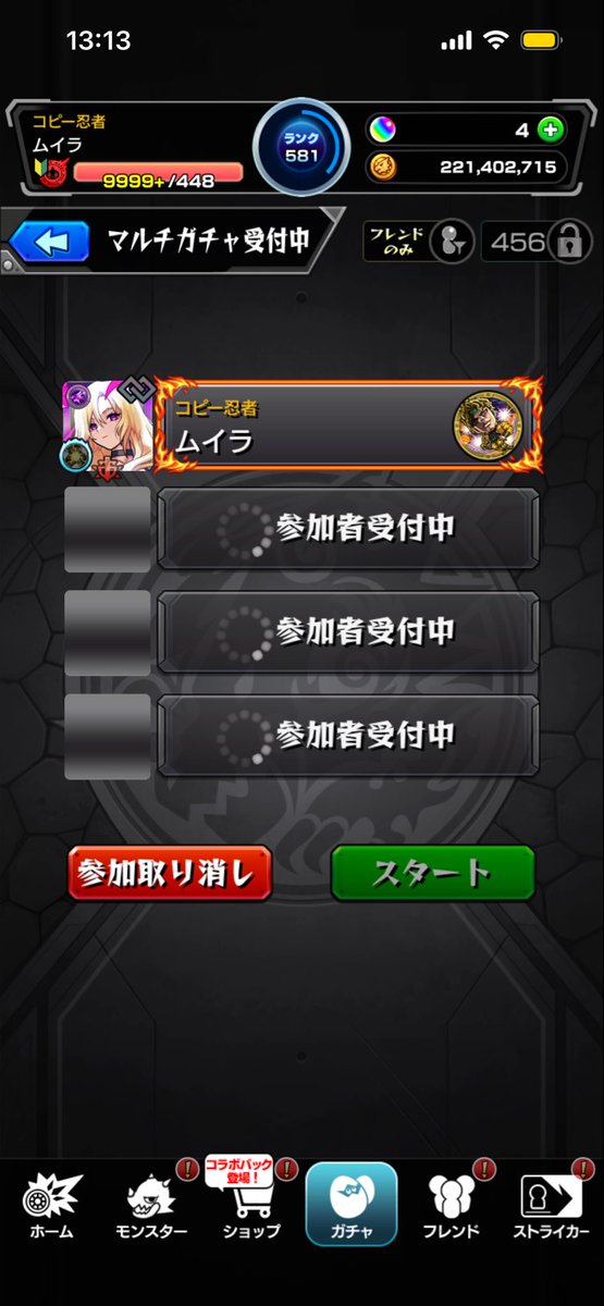 raikiku111's tweet photo. 誰か引いてくれ
超獣希望
#モンスト
#モンストマルチガチャ https://t.co/hGYAmhmuK8