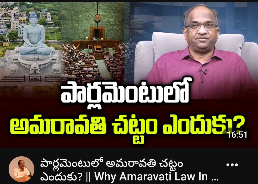 sivarpothula's tweet photo. "అమరావతి" చట్ట భద్రత కోసం "పార్లమెంటు" కు వెళ్లారు

మరి "బీసీ రిజర్వేషన్" కోసం "కోర్టుకు" ఎందుకు వెళ్లారు..
కుట్ర జరుగుతుందా.! 

#BC #reservation #parliament #court #Amaravati #realestate #AndhraPradesh #government #priority #APNotInSafeHands 
#cheating #public #voters #GenZ https://t.co/iGPDH0uij9