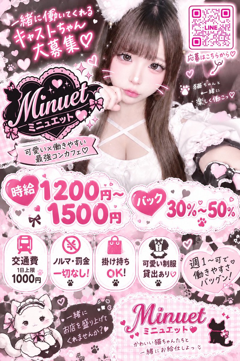 _pllmy3's tweet photo. 新しいにゃんこ大募集>⩊<♡ https://t.co/T1DLbC1VoG