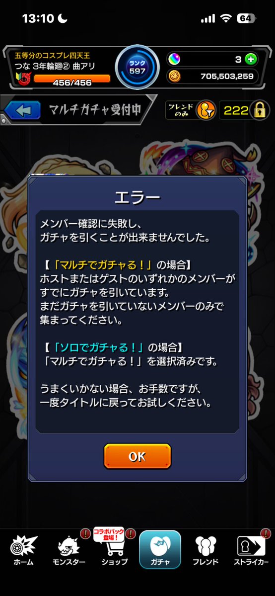gk4pr's tweet photo. ごめんエラー吐いた
だれかユダいます！？ https://t.co/wbayrQt8Gd