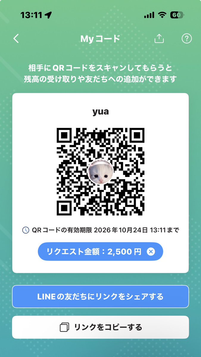 Lialahgus's tweet photo. 誰かほんとにPayPayちょおだいい😭 https://t.co/nnzlqsrA7r