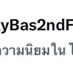 Photo by 𐙚 บีมาเบล ⋆. 𐙚 ˚ (@BellKNW)