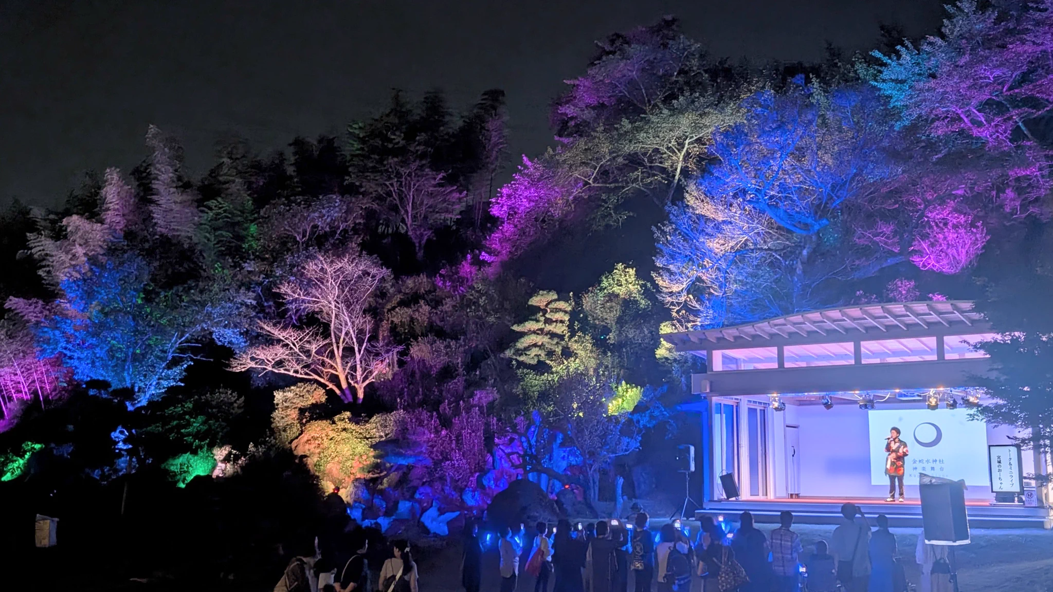 Reposts by 金蛇水神社(宮城県岩沼市) 広報 (@kanahebi_shrine) / X