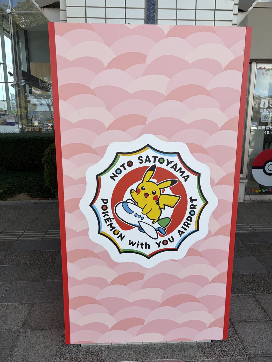 MChamamama's tweet photo. めっちゃポケモンやん https://t.co/jEne01PrDz