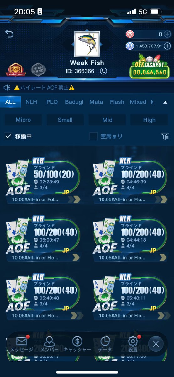 kc41po's tweet photo. どんなレートのゲームがあるのか知りたい方へ♠️
PPPОKER・XPOKERを中心に、オンラインのポーカー情報をご案内しています。
「どんなゲームがある？」「参加方法は？」など、お気軽にDMください📩
#PPPOKER #オンラインポーカー https://t.co/0zqq42YOUL