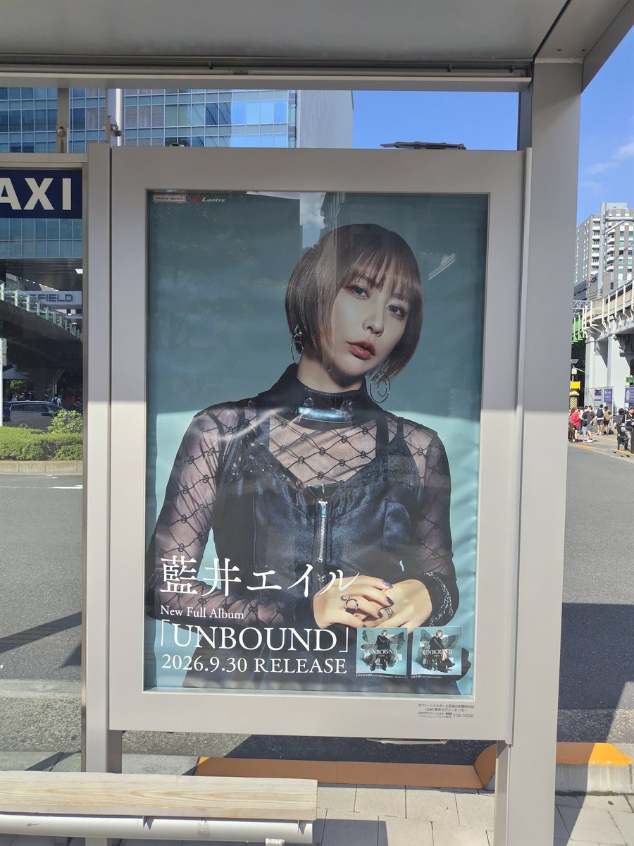 nagayoshi1993's tweet photo. (〃´ڡ`〃)ぐへへ
#藍井エイル #UNBOUND https://t.co/fo97LLLH45