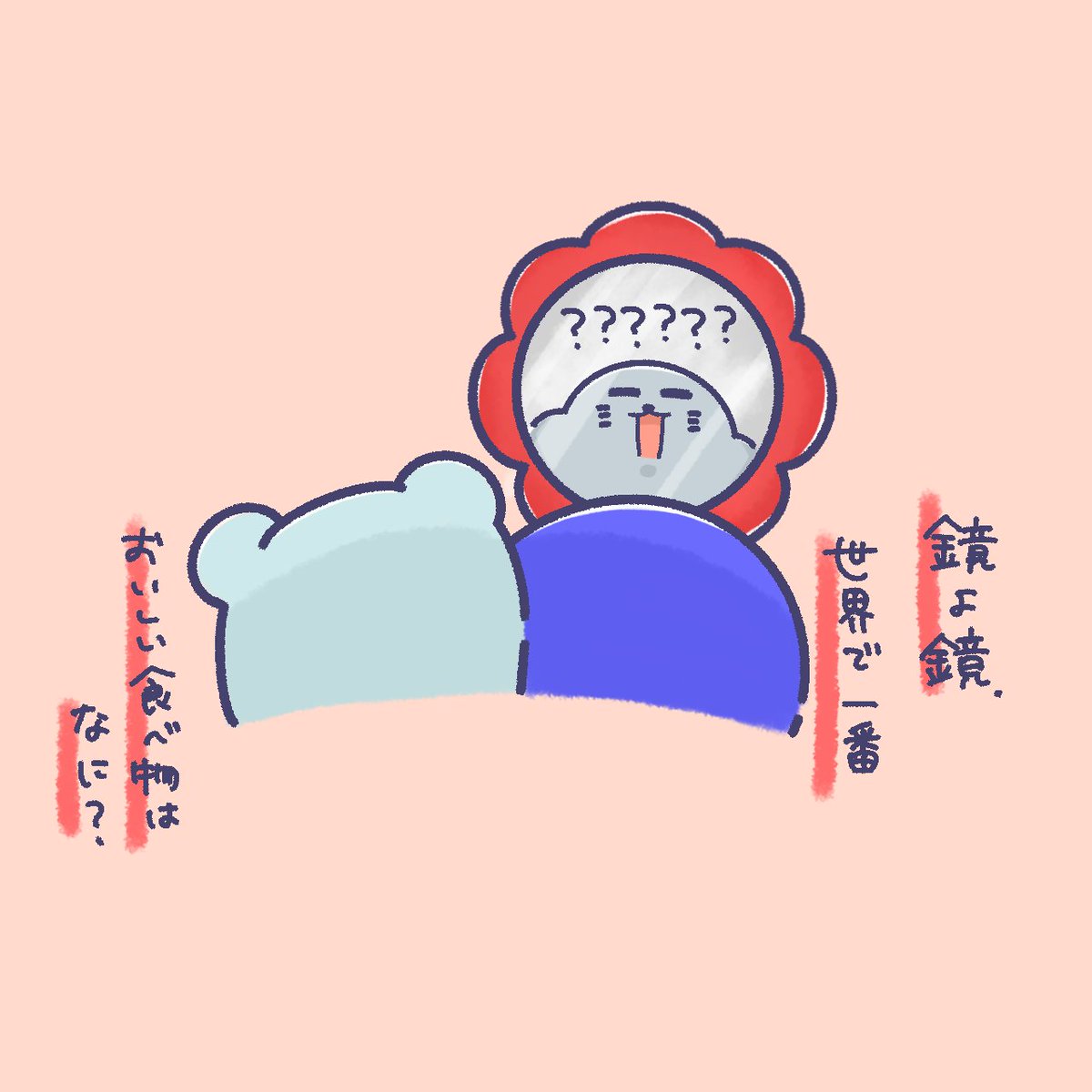 zoozooshii's tweet photo. それアザラシに聞くことであってる？
🦭 https://t.co/DRSDnCYqrg