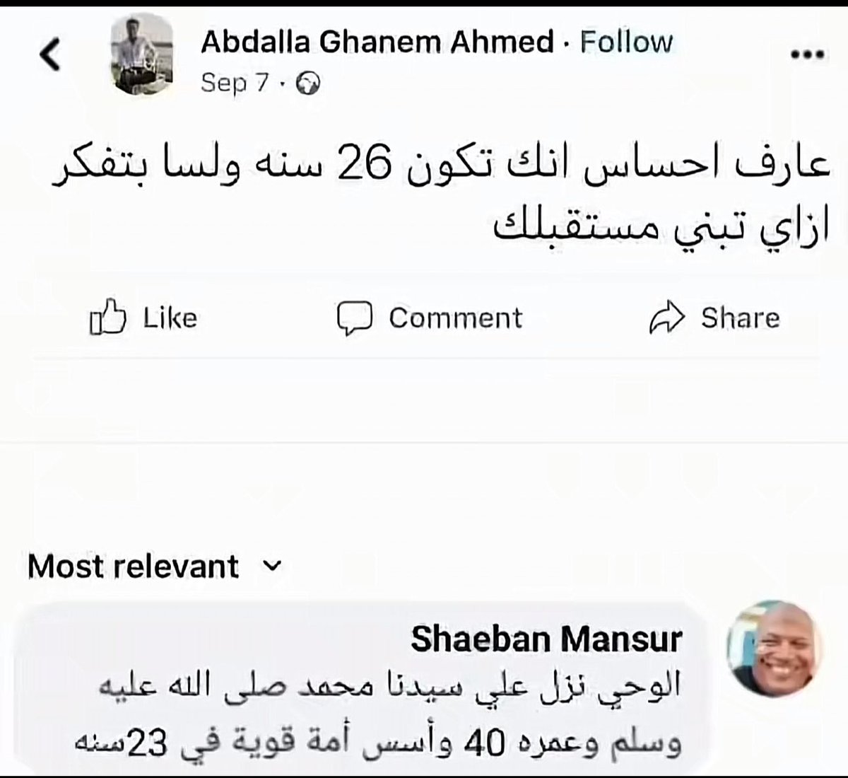 iNa9eir's tweet photo. https://t.co/cbLtMi7g7E