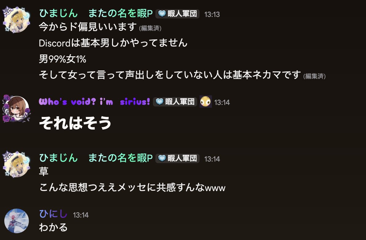 maison_de_vacan's tweet photo. 共感の嵐 https://t.co/7BECt11igz