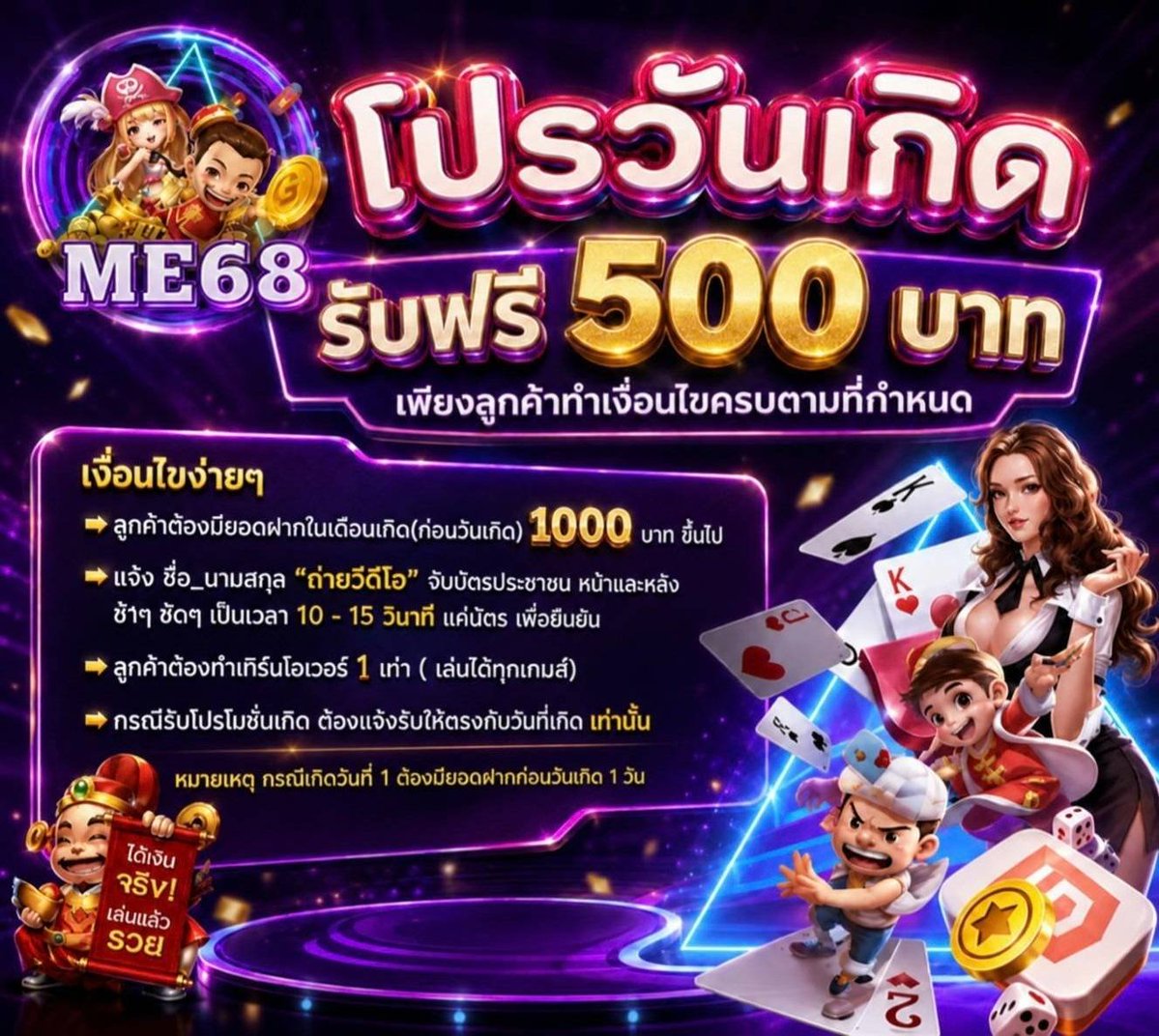 Coco_321A's tweet photo. ✨ME68 🔥
        จ่ายจิง💸💸💸💸 ไม่มโน😎
🚀 ครบทุกเกม จบในเว็บเดียว
🎰 สล็อต 🃏 คาสิโน ⚽ กีฬา 🐟 ยิงปลา
🛡️ มั่นคง ปลอดภัย 100%

สมัคร ➡ https://t.co/DaM8PcjEPV
ติดต่อ ➡ @688kubv1 
กลุ่มกิจกรรม ➡ https://t.co/DVA19zY2ER https://t.co/q2ESL2Ra65