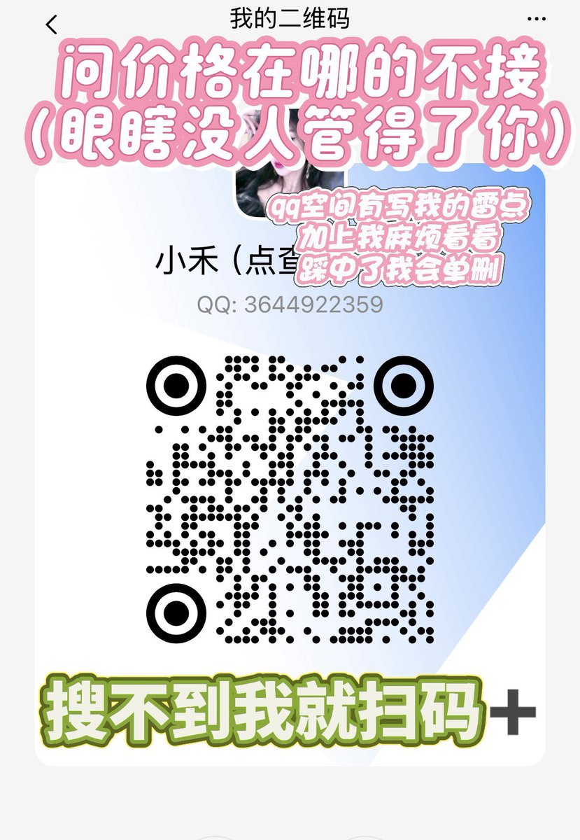 jiage99's tweet photo. 胁迫保护隐私放心玩（除非你自己不需要保护） https://t.co/K7xAZW9GLW