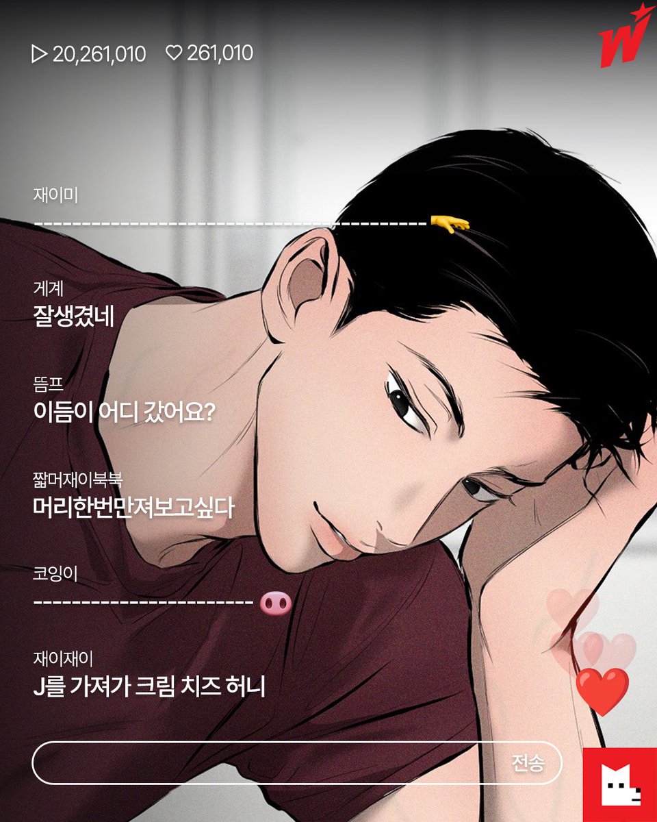 Yam20Ying's tweet photo. เขาให้ดู แต่กูเลียจอ https://t.co/TWKTpXQh7h